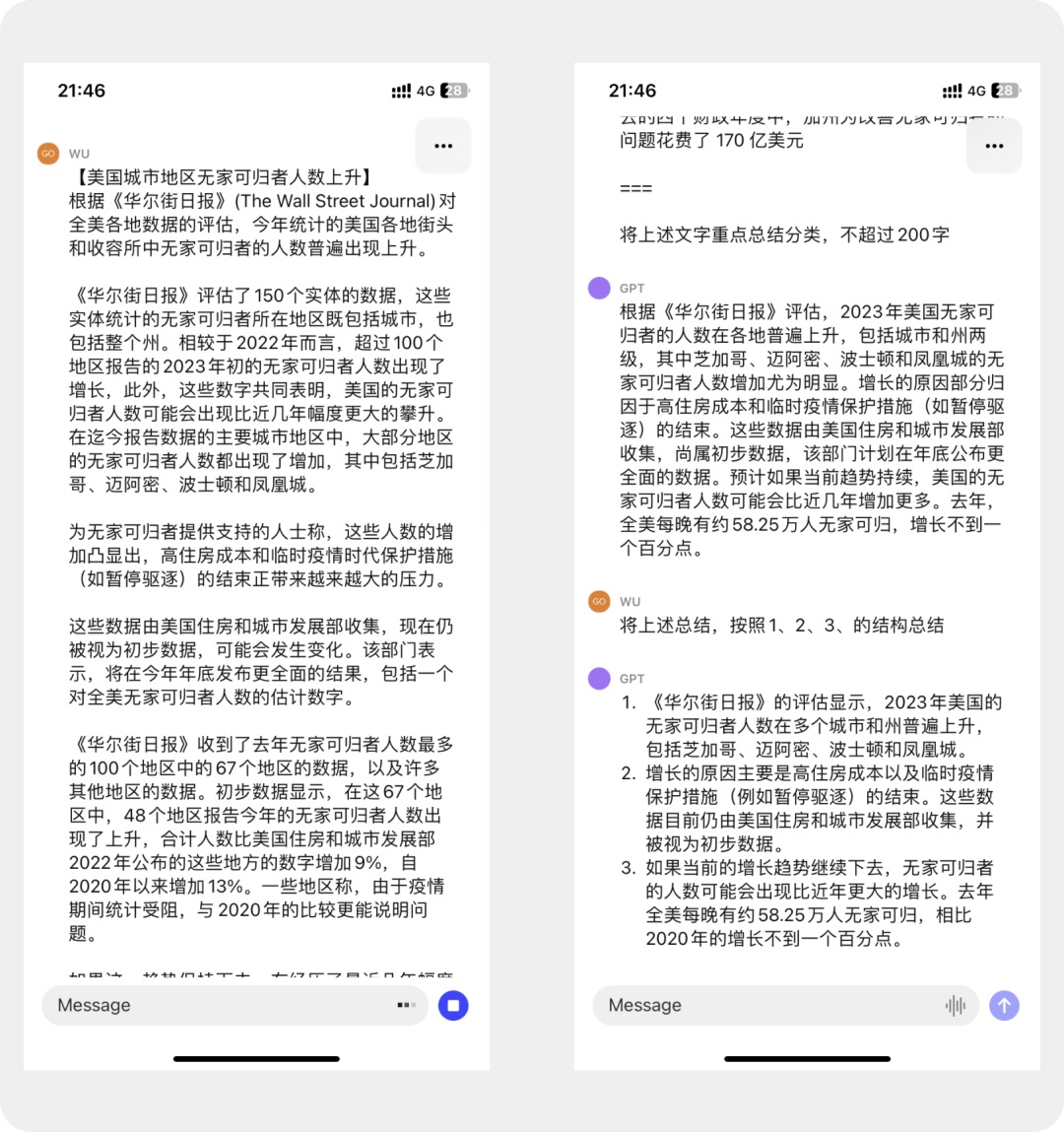 这5个实用技巧，帮你快速掌握ChatGPT的进阶用法！