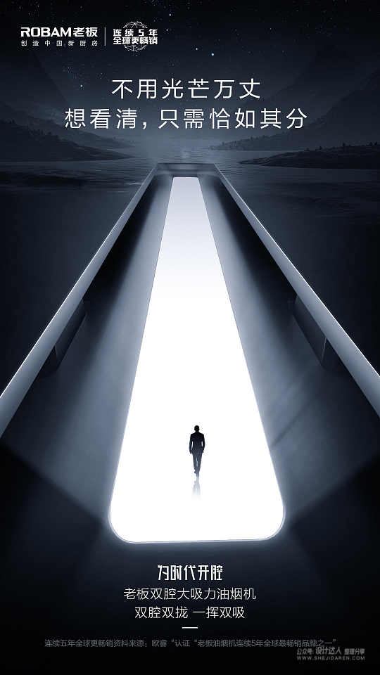 高级感排版不一定要用英文,这些排版干货学起来!-23 高级感排版不一定要用英文,这些排版干货学起来!