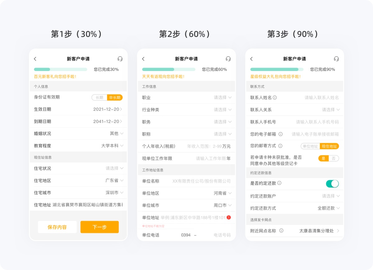 用超多的实操案例，助你了解设计师必知的米勒定律