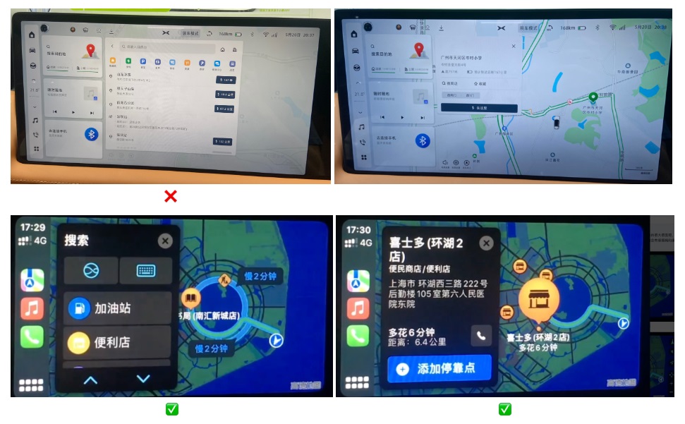 哪家的车载地图设计强？我详细分析了6家车厂HMI设计