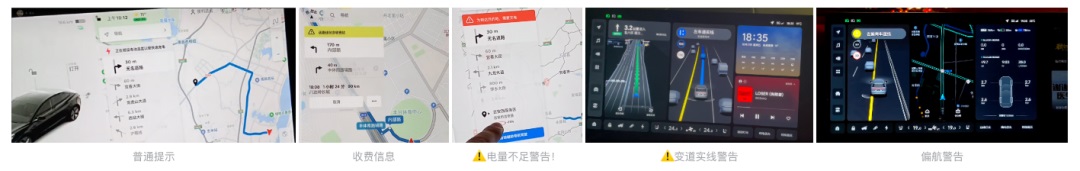 哪家的车载地图设计强？我详细分析了6家车厂HMI设计