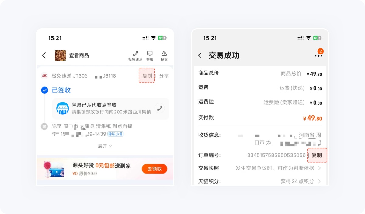 用超多的实操案例，助你了解设计师必知的米勒定律