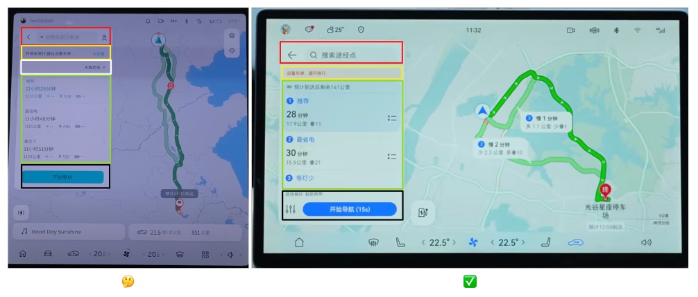 哪家的车载地图设计强？我详细分析了6家车厂HMI设计