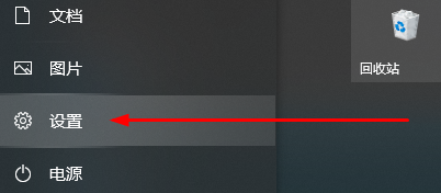 电脑耳机插上没反应解决方法-4 电脑耳机插上没反应解决方法