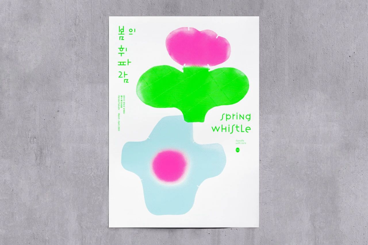 简单才耐看!学习韩国设计师Jaemin Lee的创意海报设计-10 简单才耐看!学习韩国设计师Jaemin Lee的创意海报设计