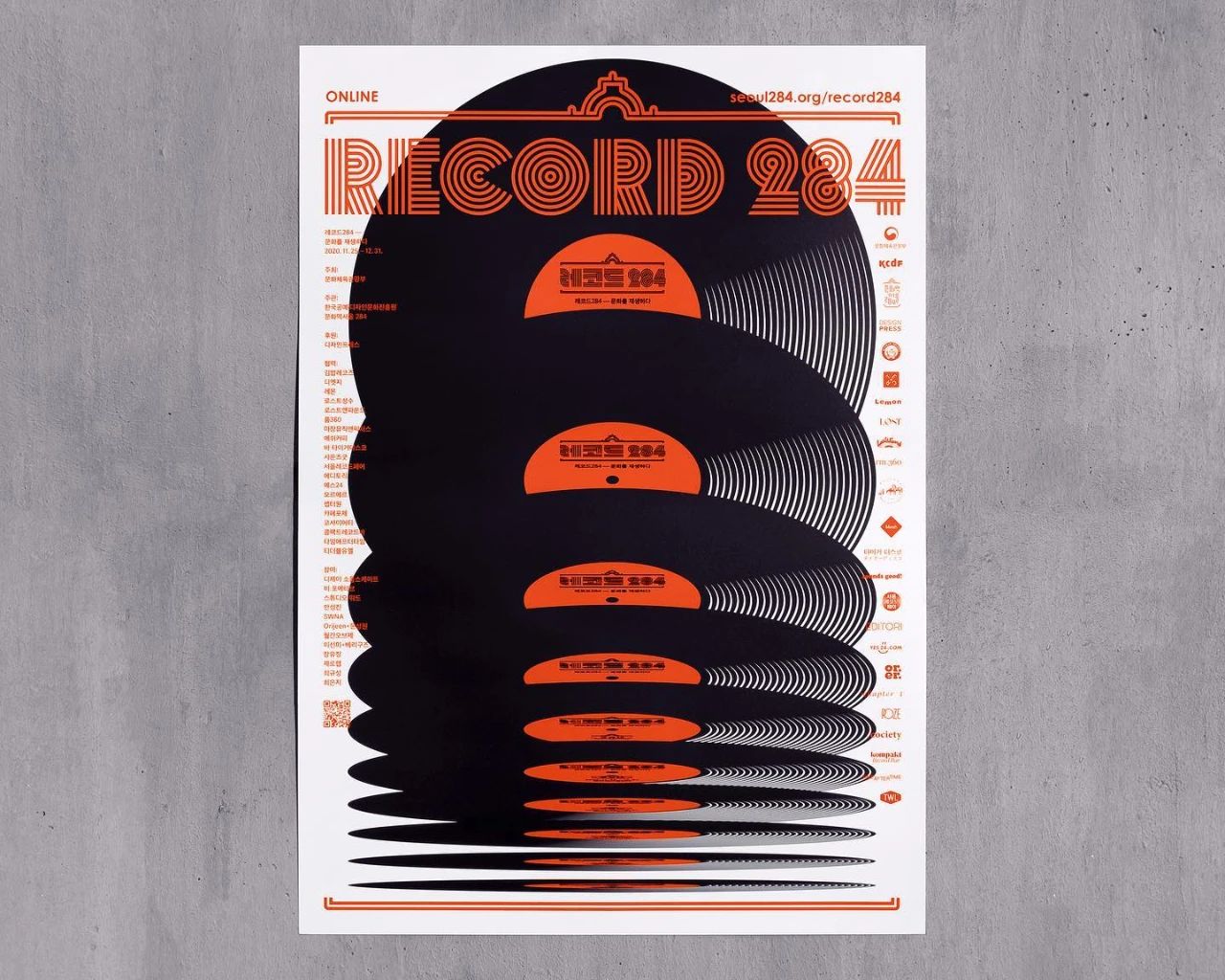 简单才耐看!学习韩国设计师Jaemin Lee的创意海报设计-20 简单才耐看!学习韩国设计师Jaemin Lee的创意海报设计