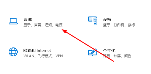 电脑耳机插上没反应解决方法-5 电脑耳机插上没反应解决方法