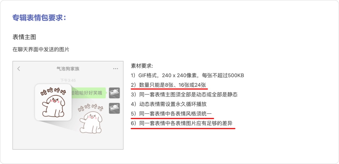 这个Midjourney教程，即使设计小白也能10分钟上架一套表情包