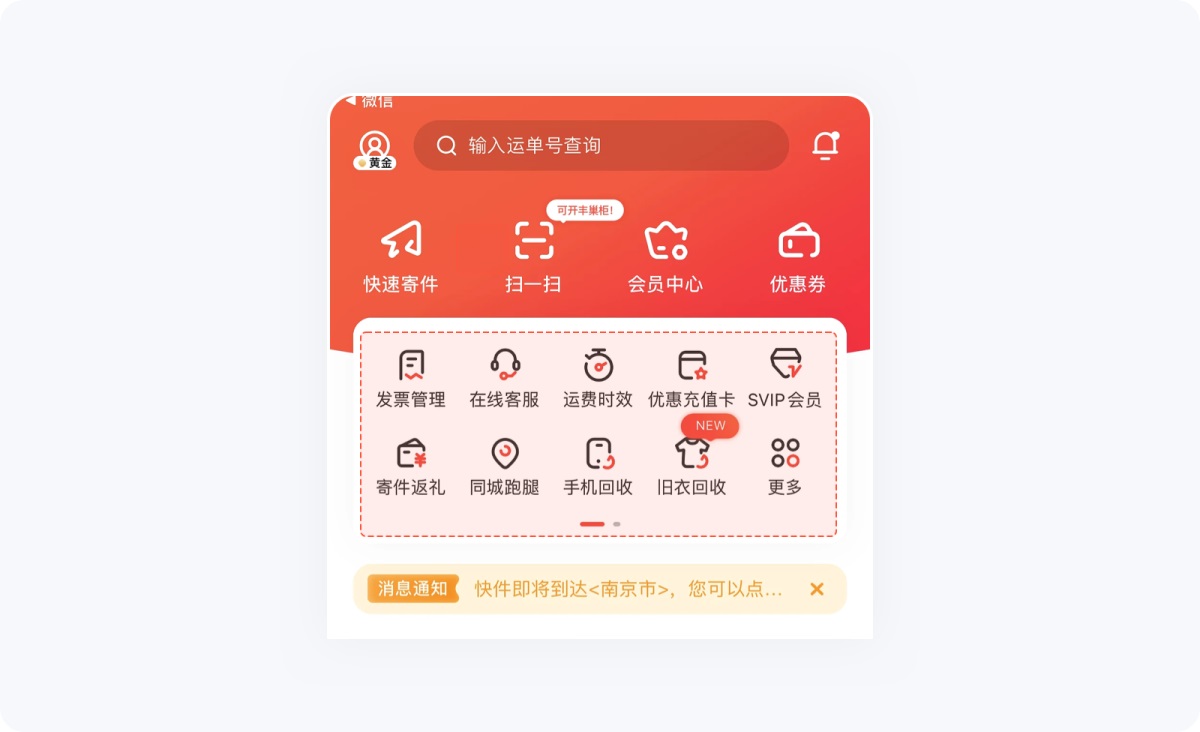 用超多的实操案例，助你了解设计师必知的米勒定律