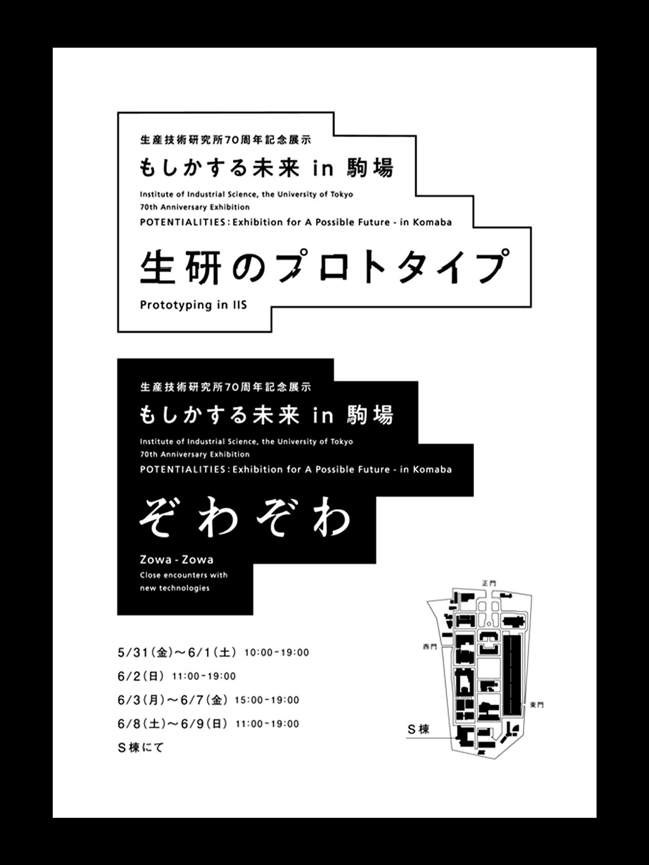 8款黑白文字与图形编排设计作品，非常实用！