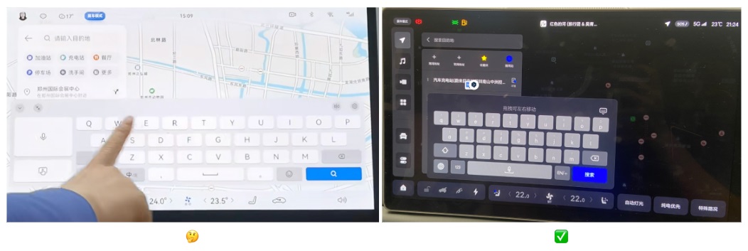 哪家的车载地图设计强？我详细分析了6家车厂HMI设计