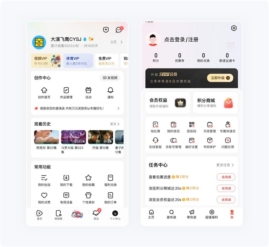 用超多的实操案例，助你了解设计师必知的米勒定律