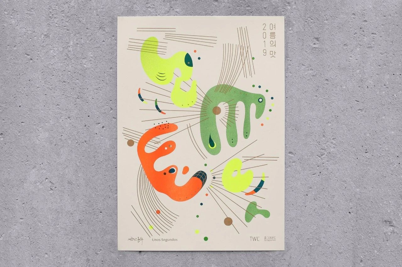 简单才耐看!学习韩国设计师Jaemin Lee的创意海报设计-26 简单才耐看!学习韩国设计师Jaemin Lee的创意海报设计