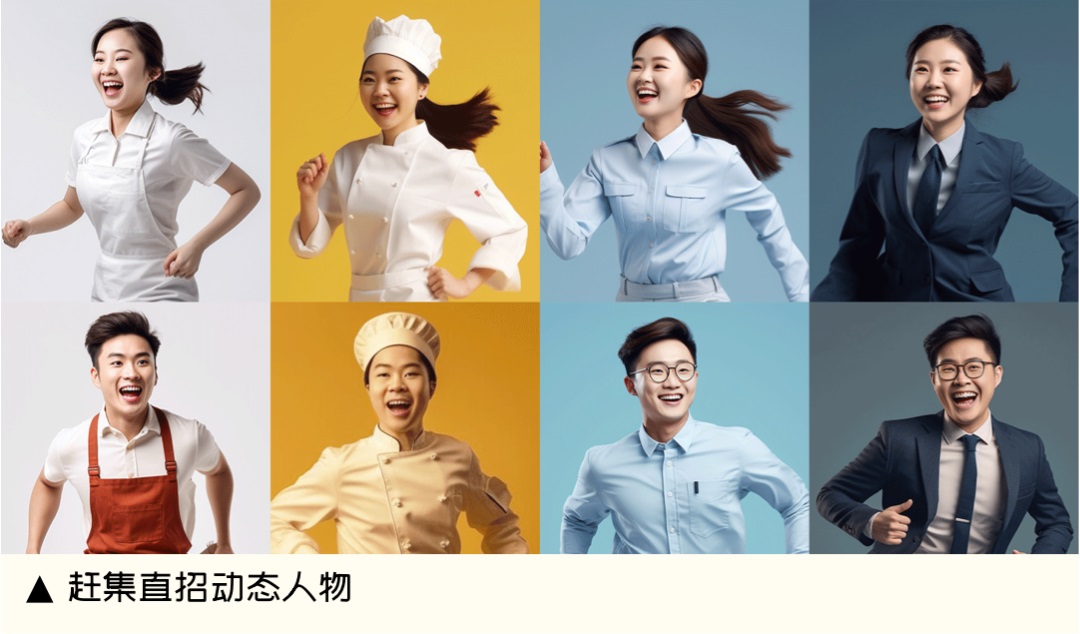AI绘画实战案例!赶集直招如何用AI提高83%的出图效率?-18 AI绘画实战案例!赶集直招如何用AI提高83%的出图效率?