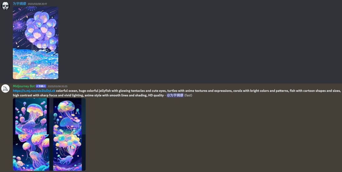 超多关键词！这是篇详细的AI绘画神器Midjourney进阶使用技巧总结