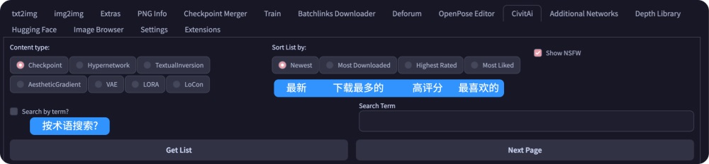 电脑配置低如何运行Stable Diffusion？试试免费快速的云部署方案！