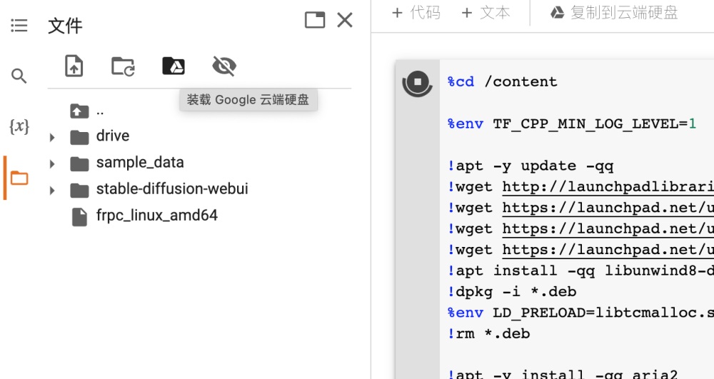电脑配置低如何运行Stable Diffusion？试试免费快速的云部署方案！