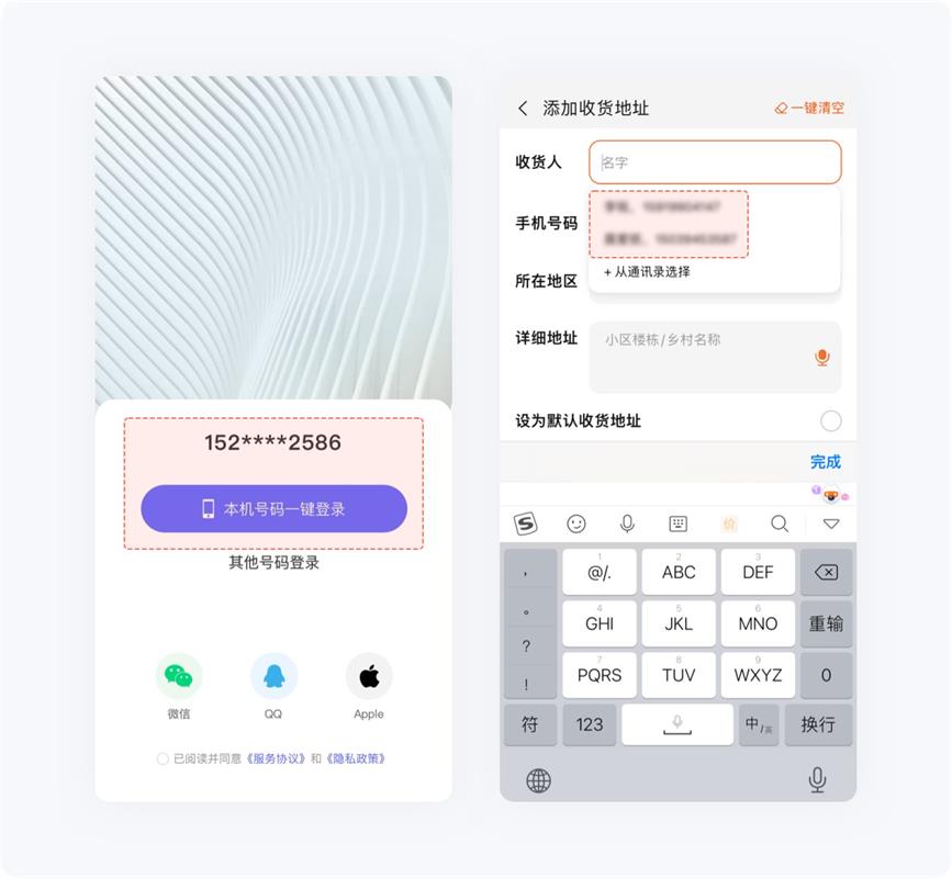 用超多的实操案例，助你了解设计师必知的米勒定律