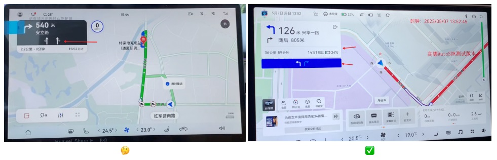 哪家的车载地图设计强？我详细分析了6家车厂HMI设计