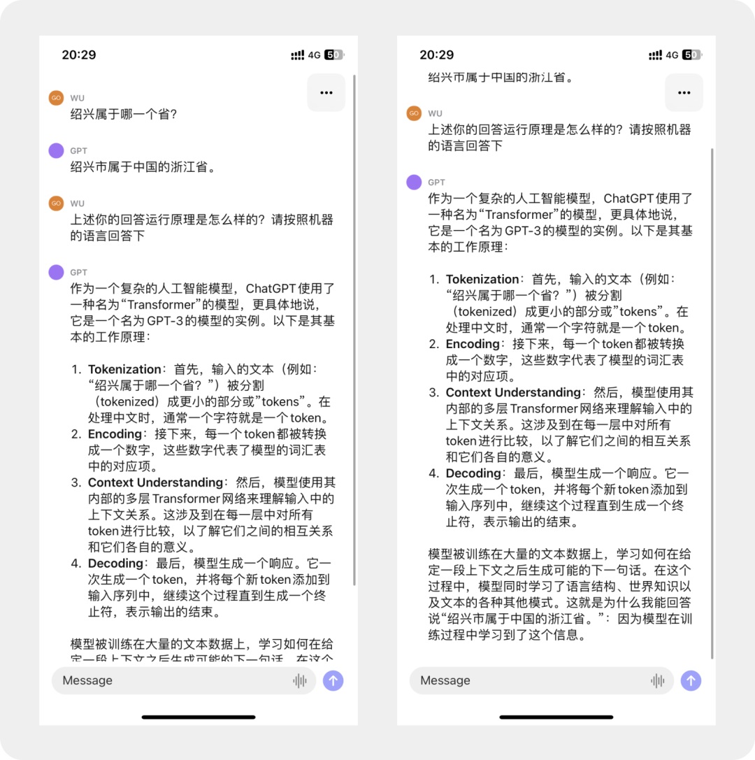 这5个实用技巧，帮你快速掌握ChatGPT的进阶用法！