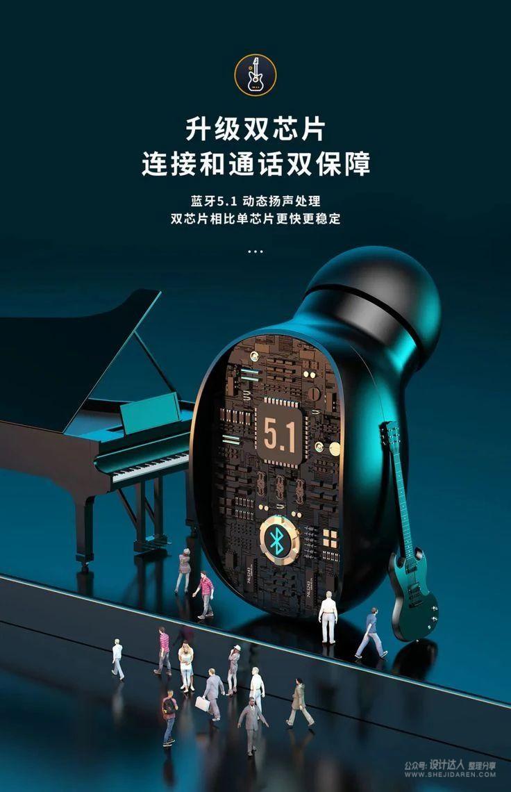 高级感排版不一定要用英文,这些排版干货学起来!-17 高级感排版不一定要用英文,这些排版干货学起来!