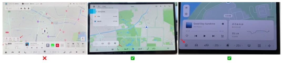 哪家的车载地图设计强？我详细分析了6家车厂HMI设计
