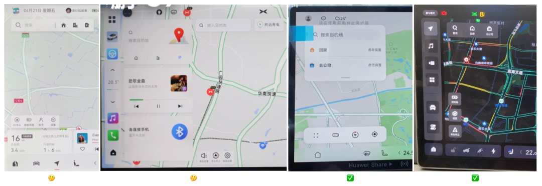 哪家的车载地图设计强？我详细分析了6家车厂HMI设计