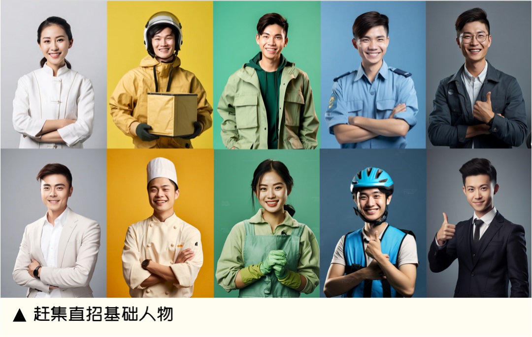 AI绘画实战案例!赶集直招如何用AI提高83%的出图效率?-3 AI绘画实战案例!赶集直招如何用AI提高83%的出图效率?