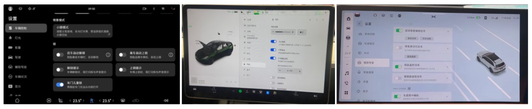 哪家的车载地图设计强？我详细分析了6家车厂HMI设计