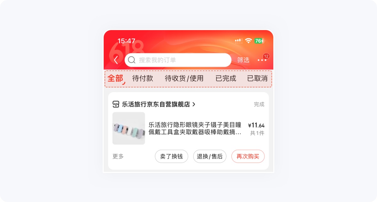 用超多的实操案例，助你了解设计师必知的米勒定律