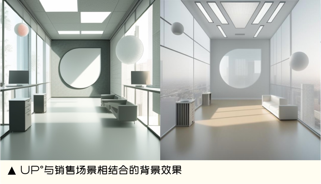 AI绘画实战案例!赶集直招如何用AI提高83%的出图效率?-11 AI绘画实战案例!赶集直招如何用AI提高83%的出图效率?