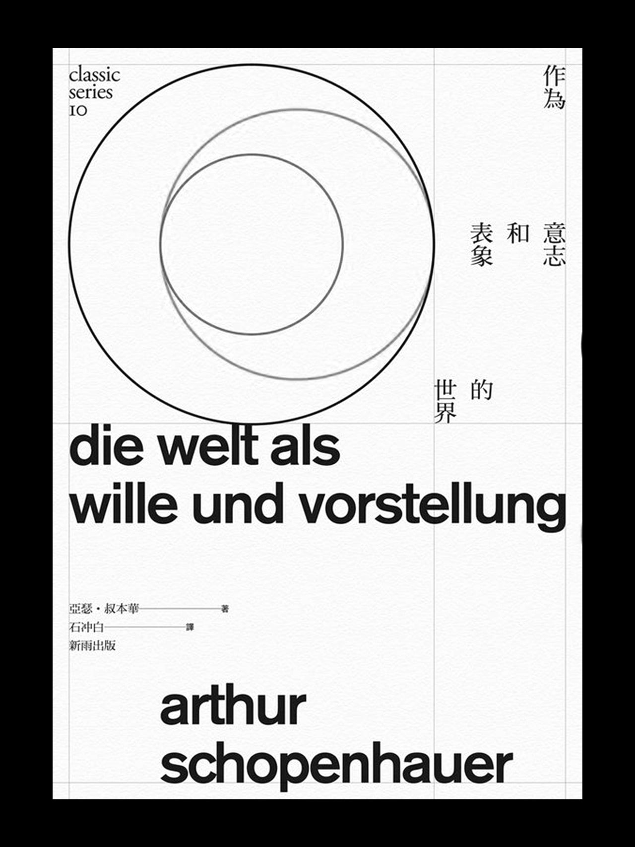 8款黑白文字与图形编排设计作品，非常实用！