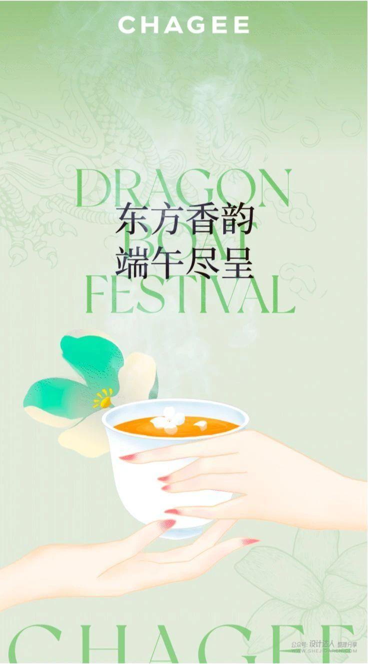 高级感排版不一定要用英文,这些排版干货学起来!-9 高级感排版不一定要用英文,这些排版干货学起来!