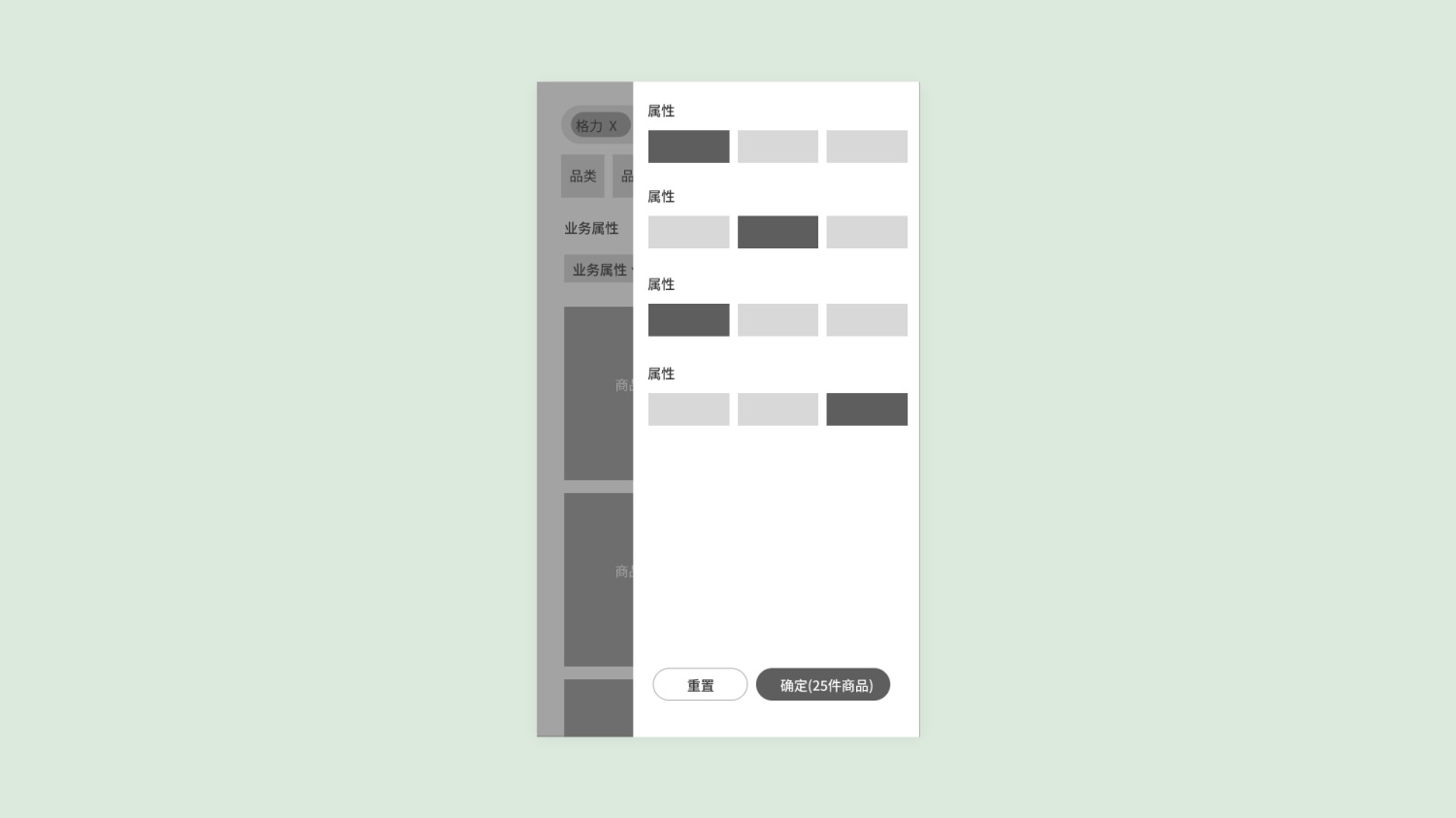 4000字干货！从3个方面帮你完整掌握电商产品中的搜索功能