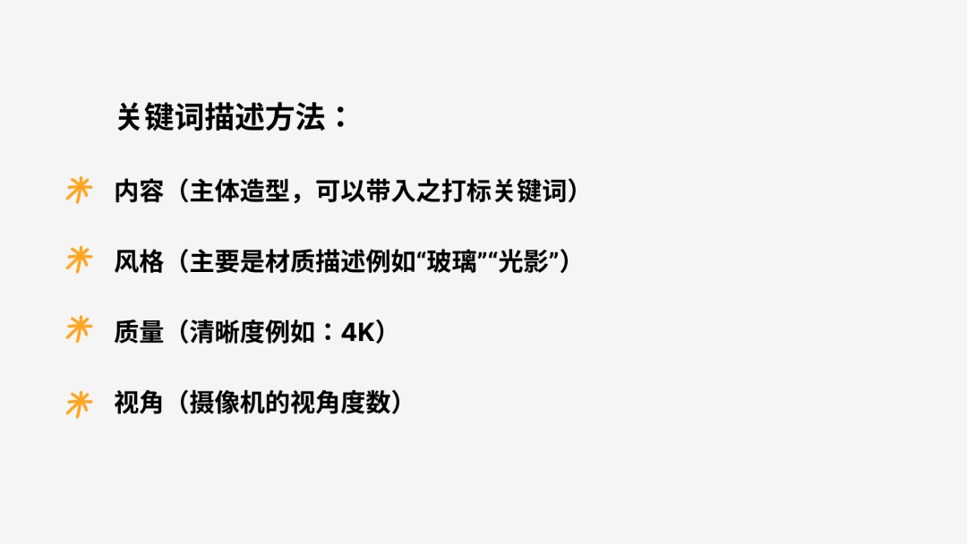 腾讯云AI实战落地！用Stable Diffusion完成B端图标设计？