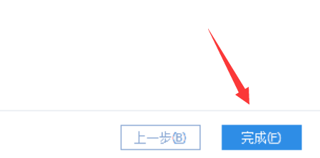 怎么将电脑系统迁移到固态硬盘-6 怎么将电脑系统迁移到固态硬盘