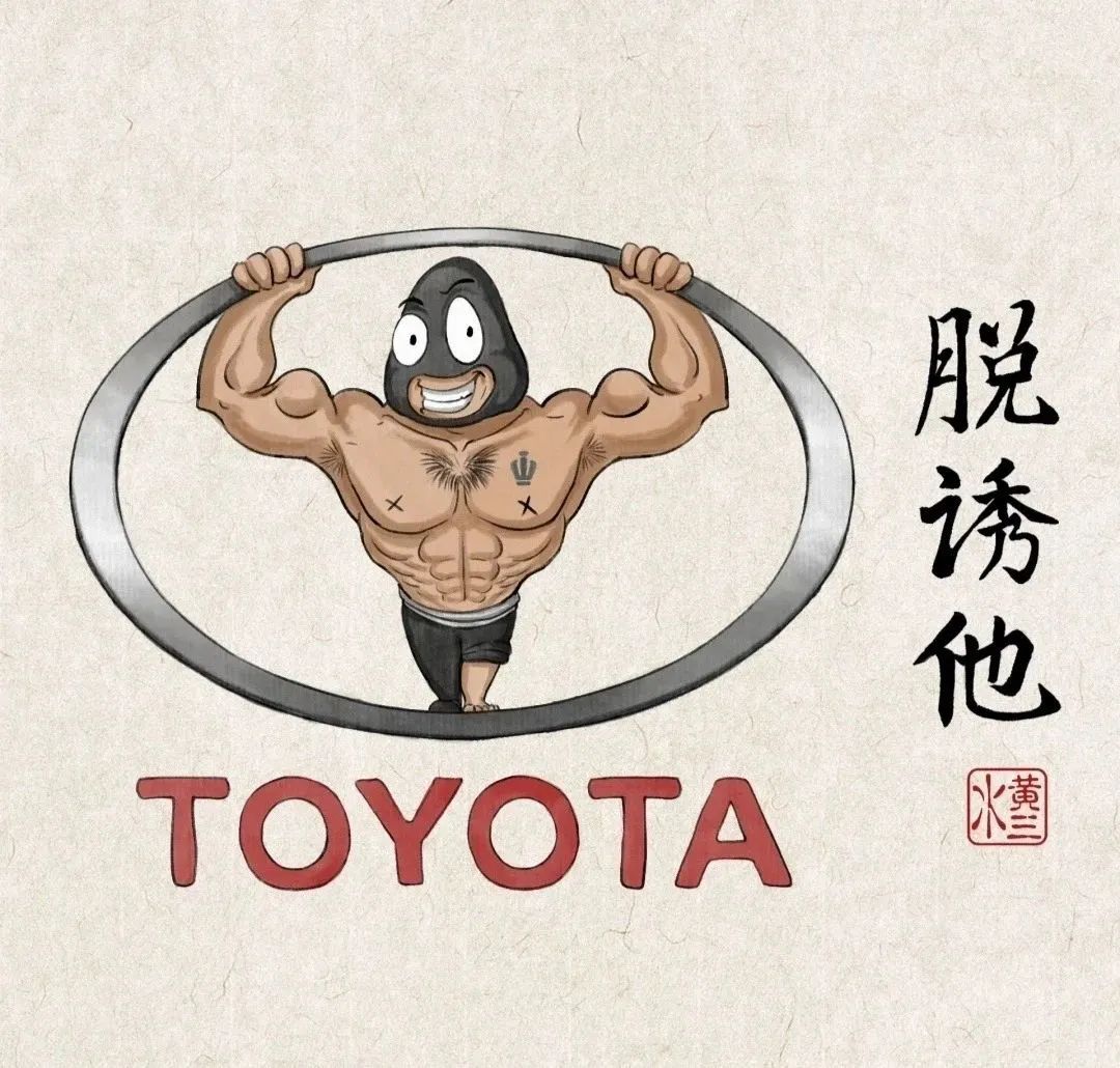 对汽车品牌车标LOGO进行重新设计，看着太魔性了