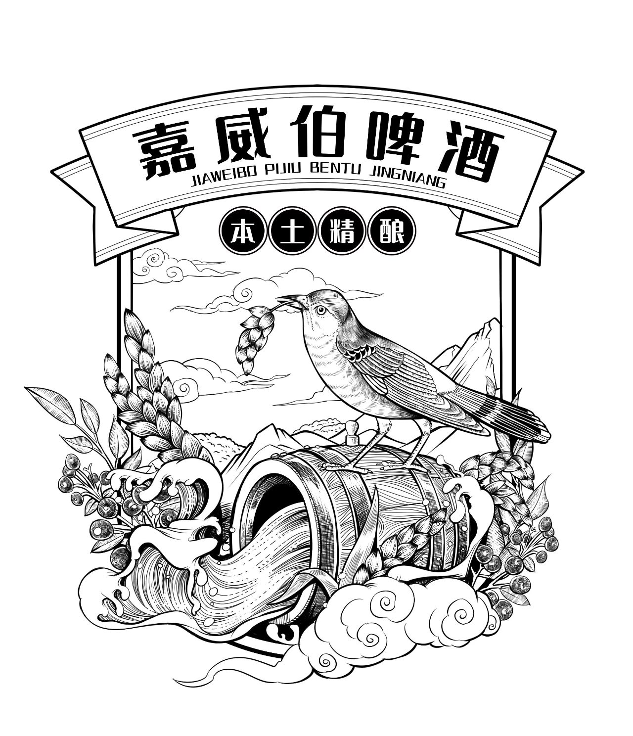 钢笔画技法揭秘，必学的板绘钢笔插画教程