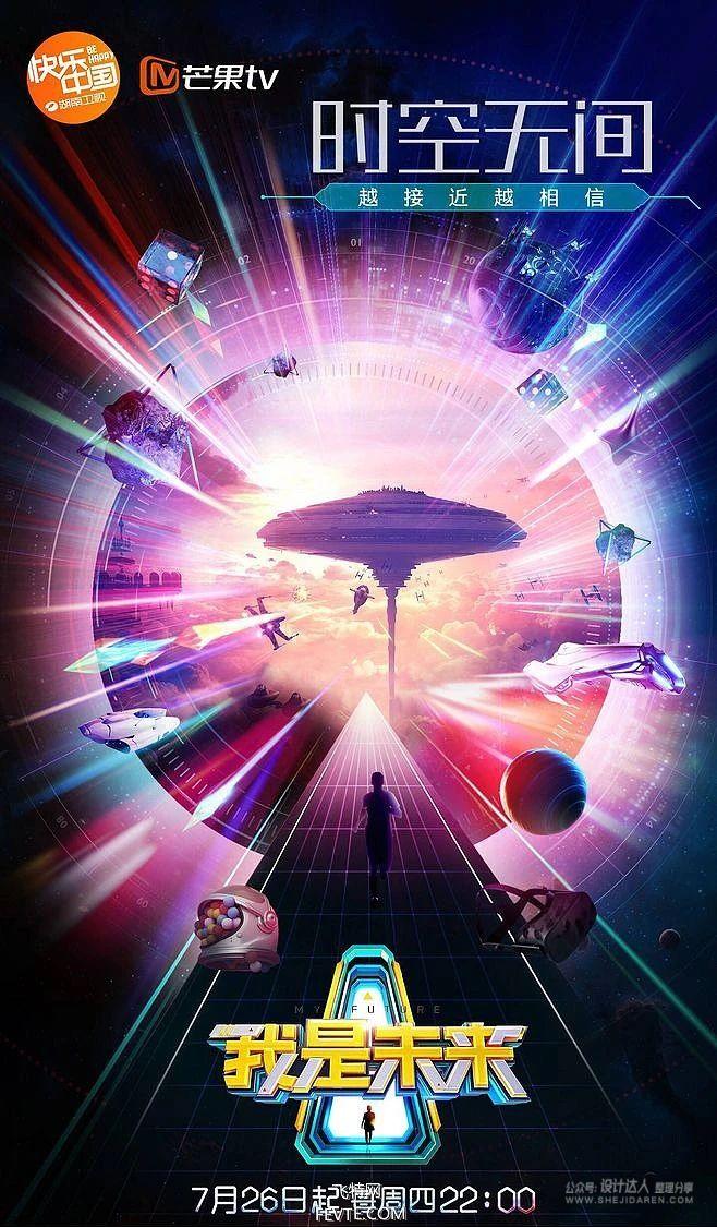 让海报设计不再平庸,7个海报构图技巧提高视觉冲击力-4 让海报设计不再平庸,7个海报构图技巧提高视觉冲击力