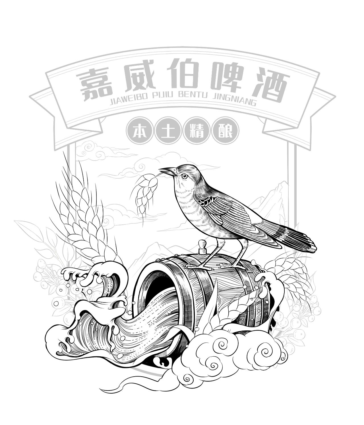 钢笔画技法揭秘，必学的板绘钢笔插画教程