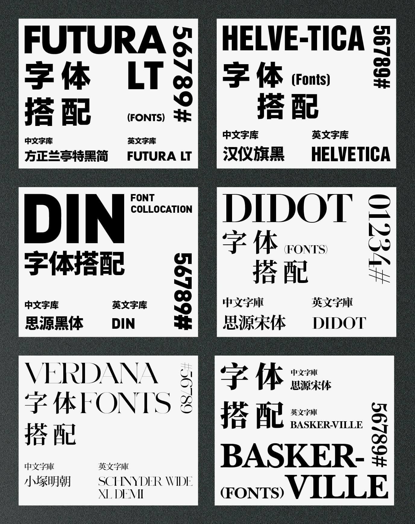 海报怎么设计才好看?用好这6个设计流程就可以-4 海报怎么设计才好看?用好这6个设计流程就可以