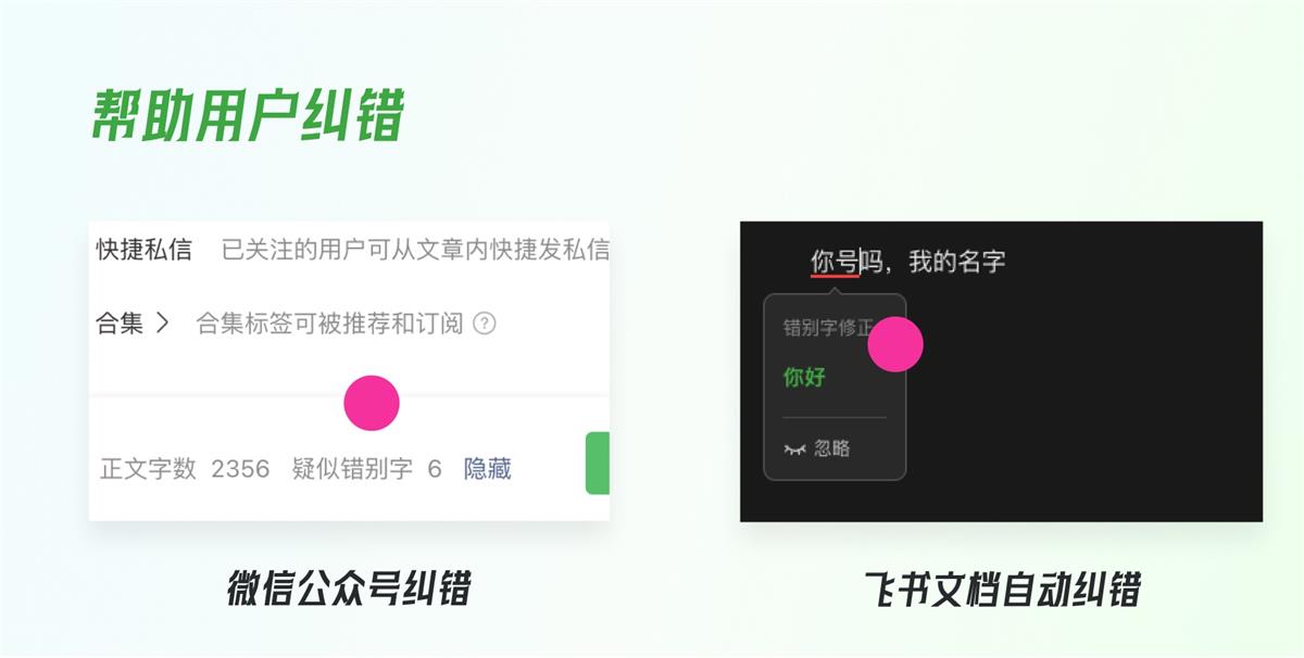 -10 用超多实战案例帮你掌握尼尔森10大可用性原则