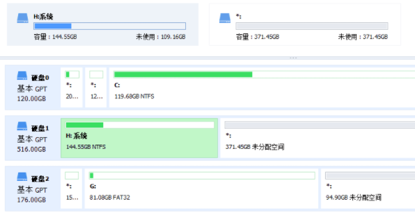 怎么将电脑系统迁移到固态硬盘-7 怎么将电脑系统迁移到固态硬盘
