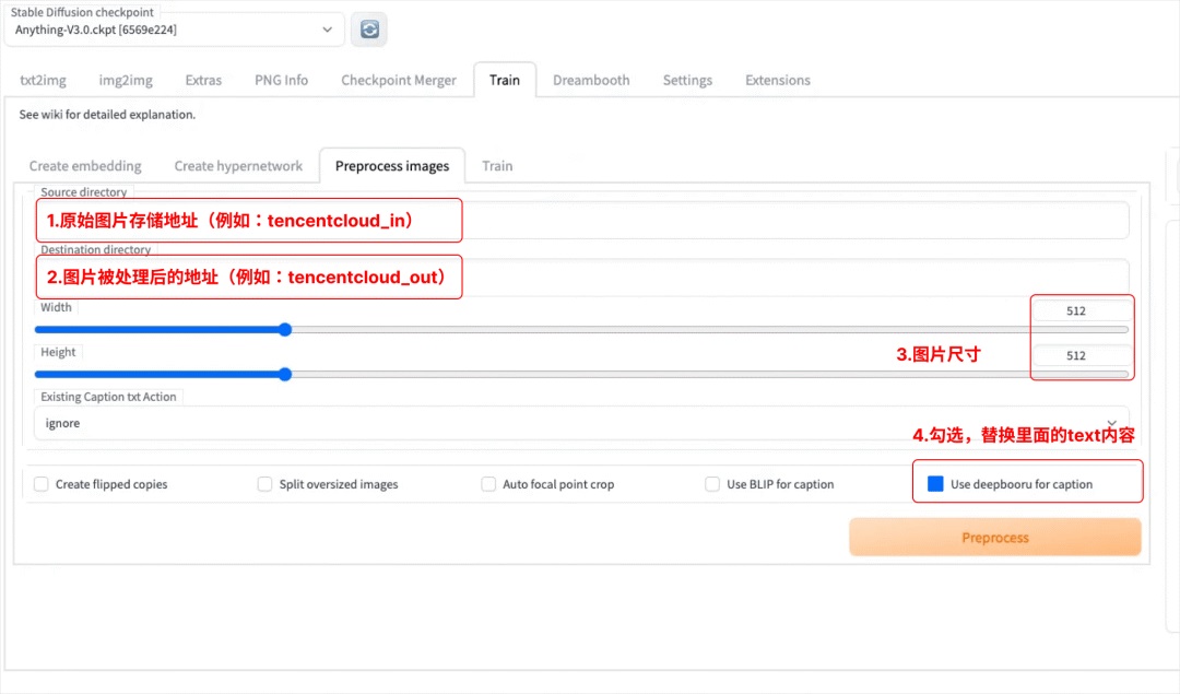 腾讯云AI实战落地！用Stable Diffusion完成B端图标设计？