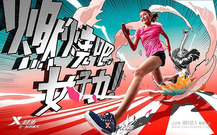 让海报设计不再平庸,7个海报构图技巧提高视觉冲击力-14 让海报设计不再平庸,7个海报构图技巧提高视觉冲击力