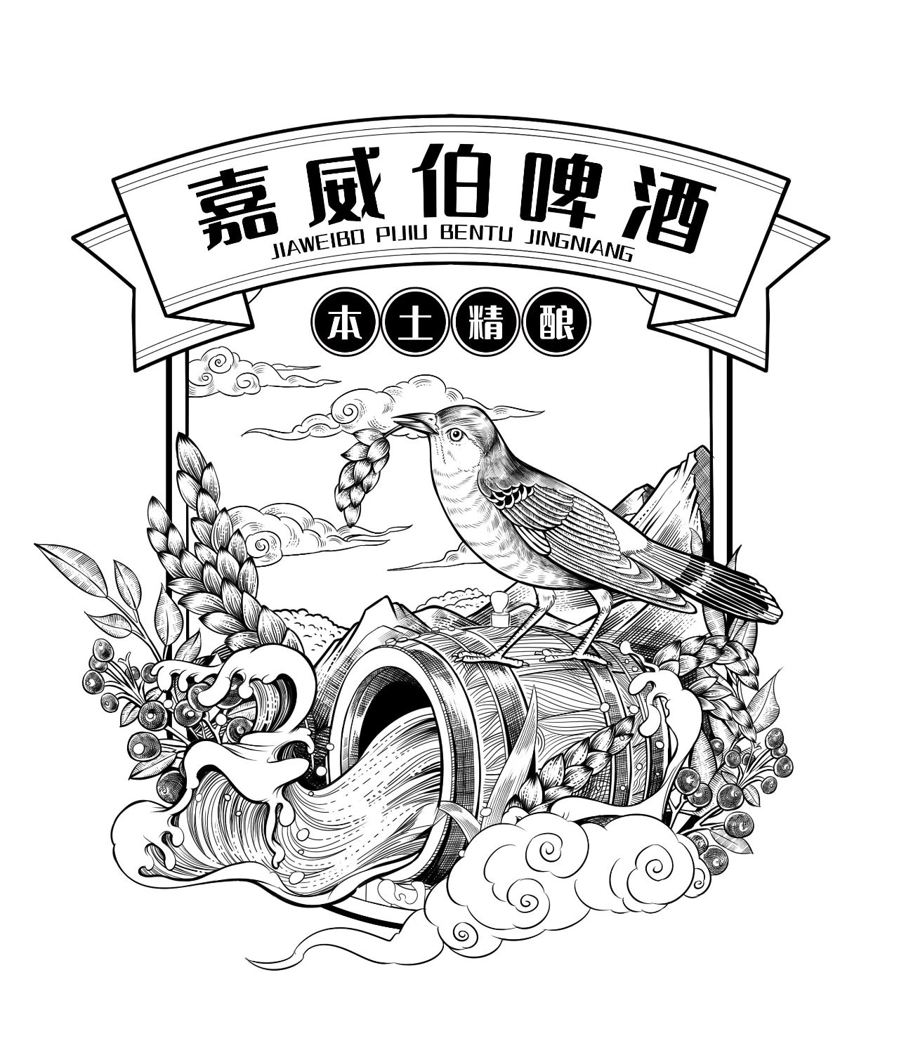 钢笔画技法揭秘，必学的板绘钢笔插画教程
