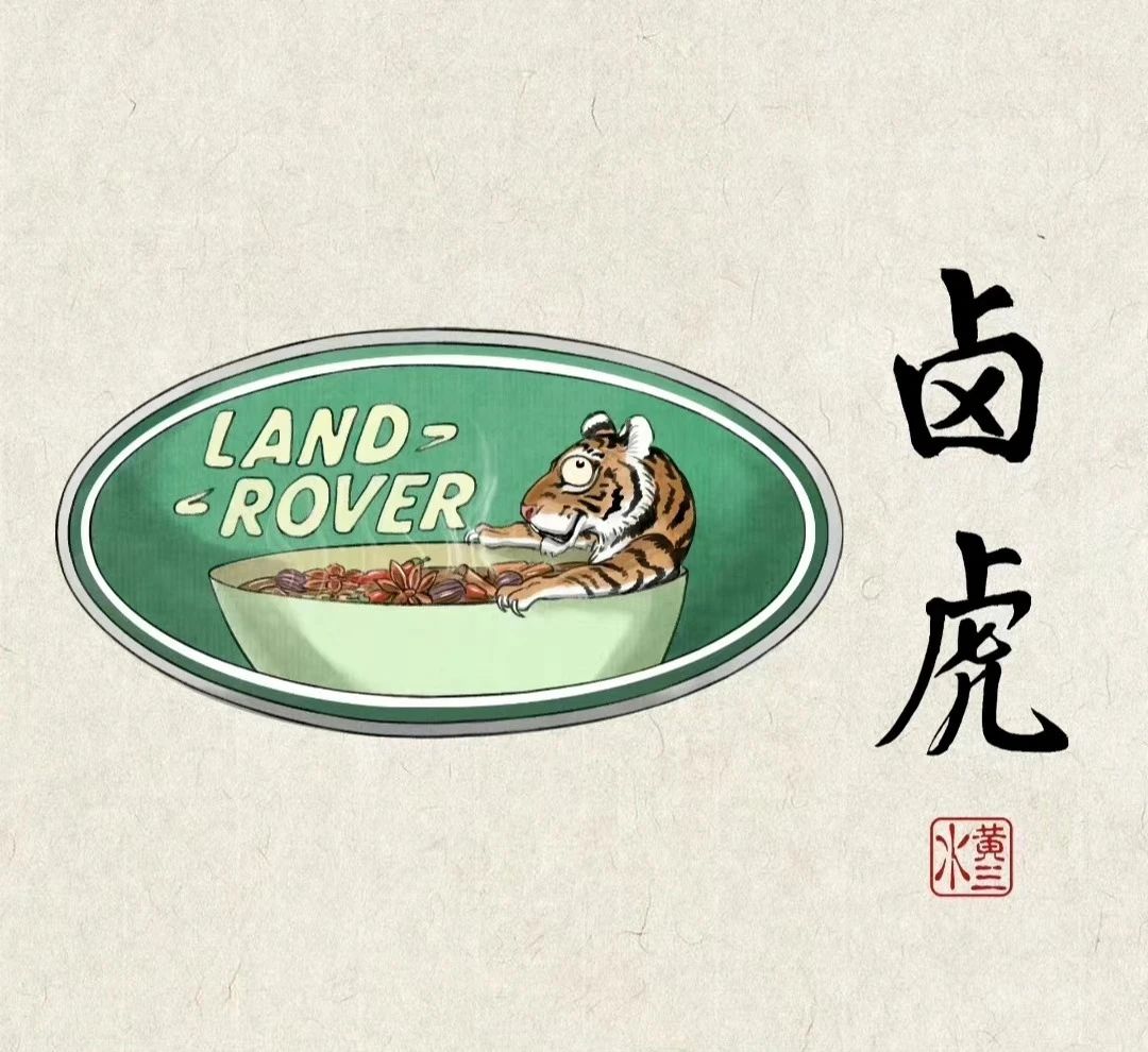 对汽车品牌车标LOGO进行重新设计，看着太魔性了