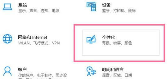 任务栏颜色透明更改教程-2 任务栏颜色透明更改教程