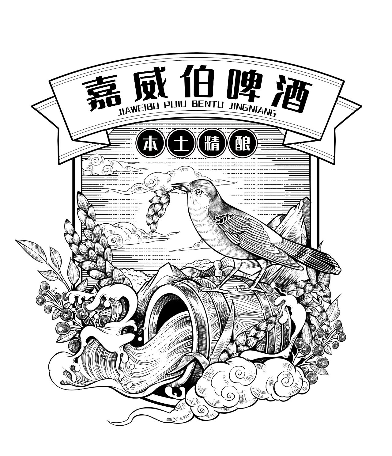 钢笔画技法揭秘，必学的板绘钢笔插画教程