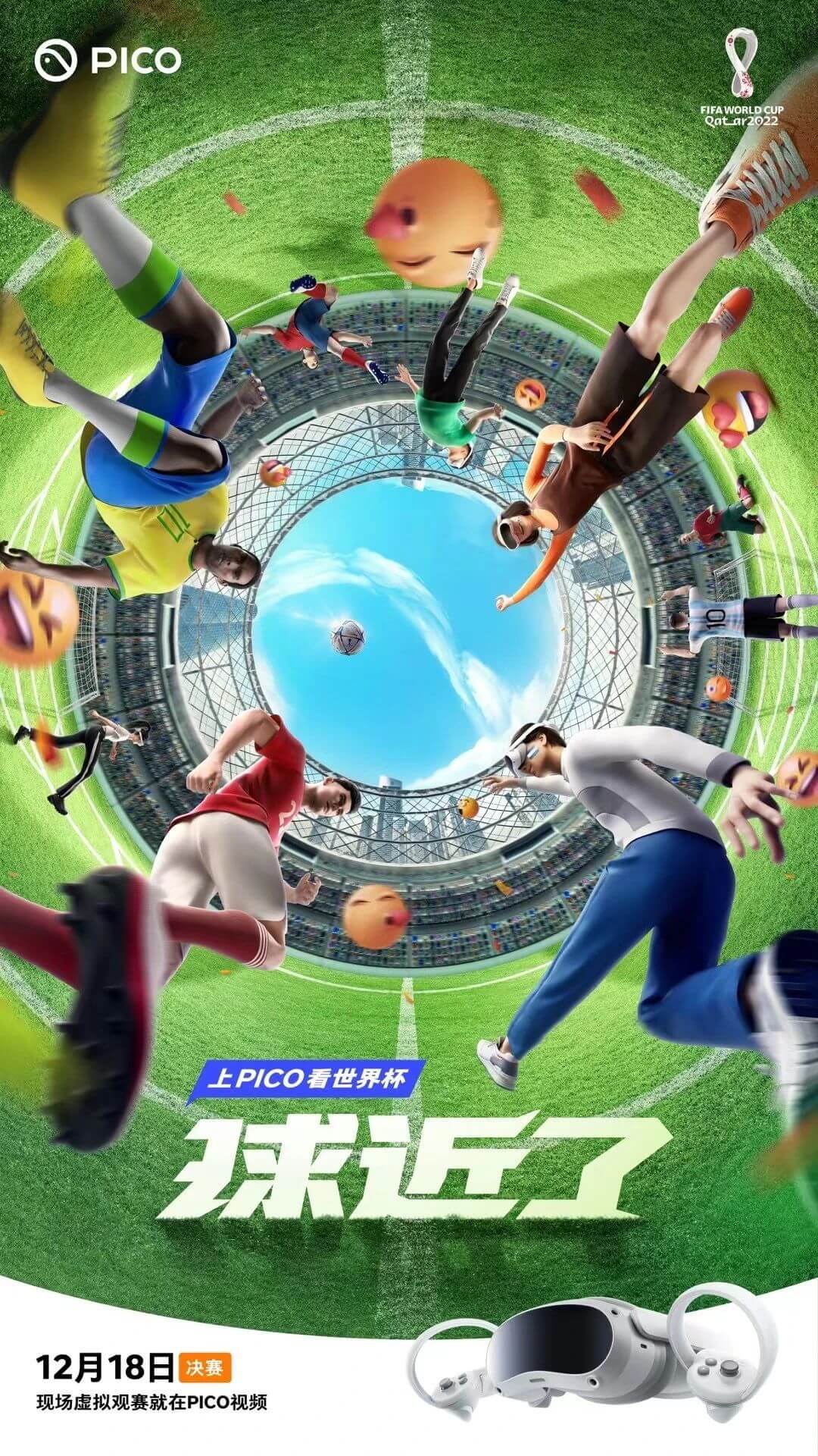 让海报设计不再平庸,7个海报构图技巧提高视觉冲击力-2 让海报设计不再平庸,7个海报构图技巧提高视觉冲击力